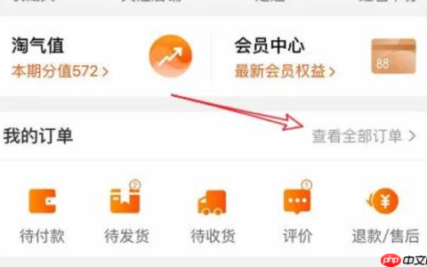 天猫30天放心退服务下线公告内容是什么？平台替代方案有什么？天猫30天放心退服务下线公告解读：商家与消费者必读指南