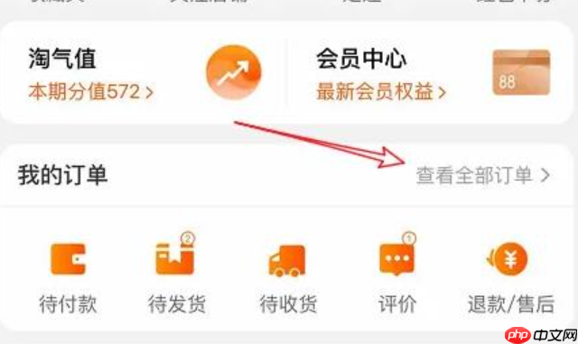 天猫30天放心退服务下线公告内容是什么?平台替代方案有什么?天猫30天放心退服务下线公告解读:商家与消费者必读指南