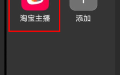 淘宝直播录播可以删除吗？怎么删除？手把手教你3分钟完成操作