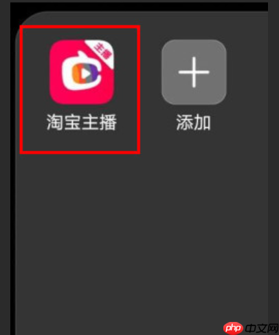 淘宝直播录播可以删除吗?怎么删除?手把手教你3分钟完成操作