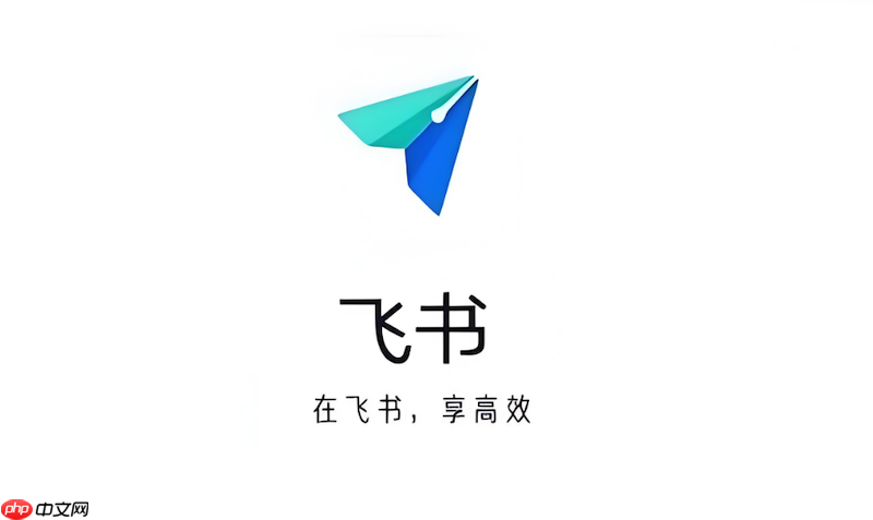 飞书群文件找不到 飞书群资料恢复与搜索技巧