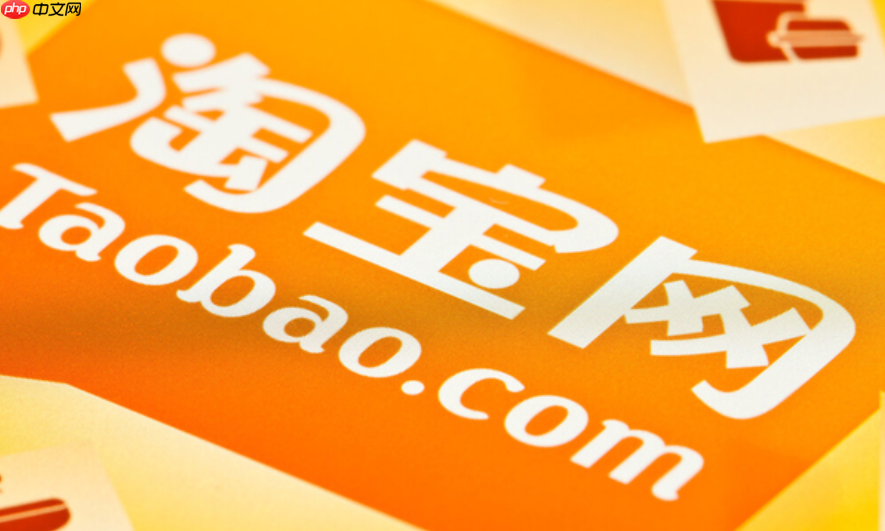 淘宝直播管理违禁情形及翡翠原石行业管理规范有哪些要点?三大封号雷区+原石考核生死线,每月1-3号清退倒计时!