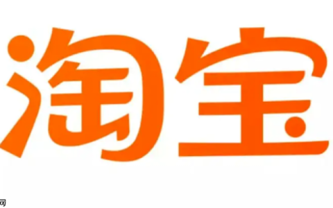 淘宝支付只能用支付宝吗？能使用微信支付吗？支付宝稳坐默认席位，微信支付曲折渗透中！