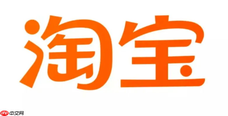 淘宝支付只能用支付宝吗?能使用微信支付吗?支付宝稳坐默认席位,微信支付曲折渗透中!