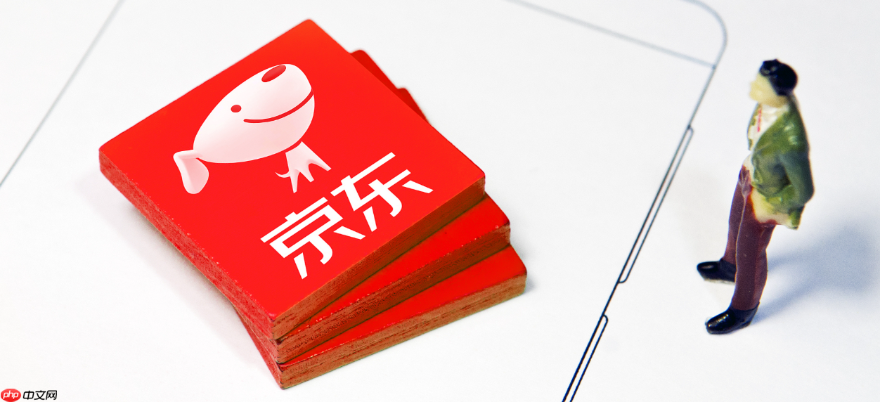京东直播质量分二期接入浮现权试运营,公告内容有哪些?京东直播新规来袭!质量分不达标=直接下架?5大核心类目浮现权全解析!