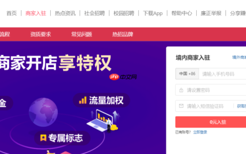 拼多多个人开店与个体工商户开店有何区别？个体工商户开店需要支付哪些费用？
