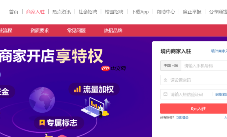 拼多多个人开店与个体工商户开店有何区别?个体工商户开店需要支付哪些费用?