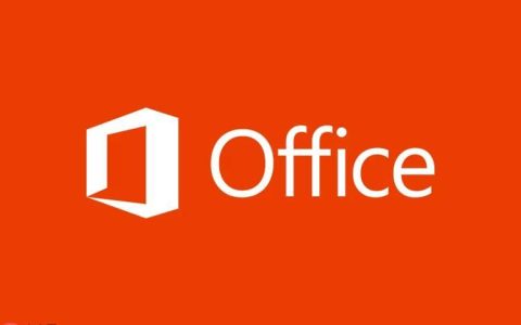 Office2016文档乱码解决_编码问题与字体修复方法