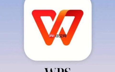 WPS怎么制作流程图_WPS流程图绘制与图形连接方法