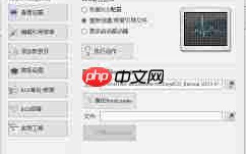 如何删除EasyBCD引导