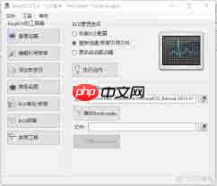 如何删除EasyBCD引导
