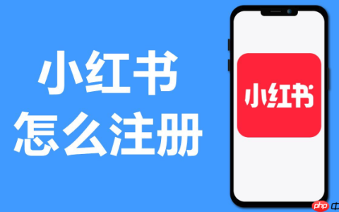 小红书商户版后台在哪里登录_小红书商户版后台登录入口
