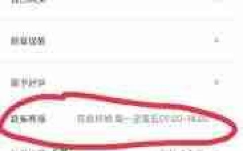 怪兽轻断食如何注销