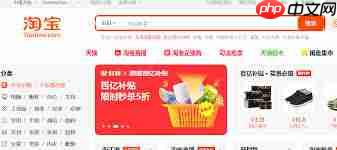 如何开通淘宝闪购