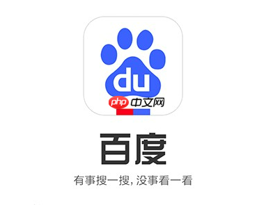 百度极速版如何使用快捷导航_百度极速版导航功能的实用指南