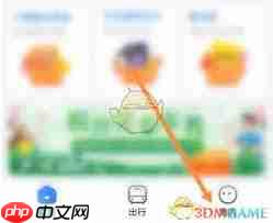 天府通余额怎么查