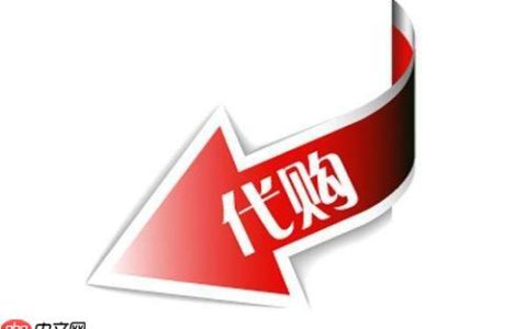TaobaoGlobal代购全球化如何运营_TaobaoGlobal代购全球化运营