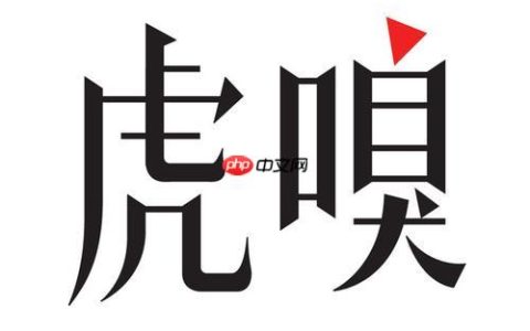 虎嗅APP嗅币充值协议_重要条款解读