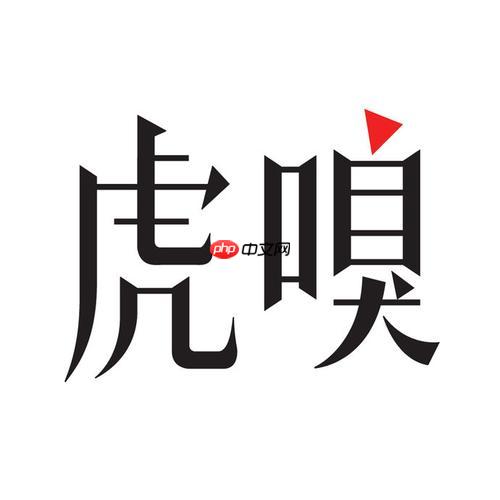 虎嗅app嗅币充值协议_重要条款解读