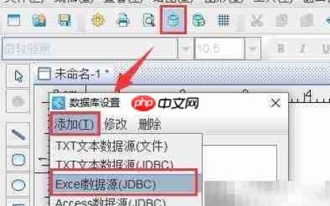 一维条码批量生成工具