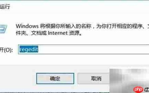 高级电源启动与注册表编辑