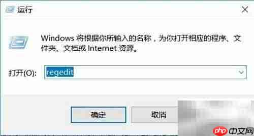高级电源启动与注册表编辑