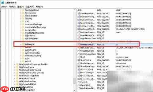 高级电源启动与注册表编辑