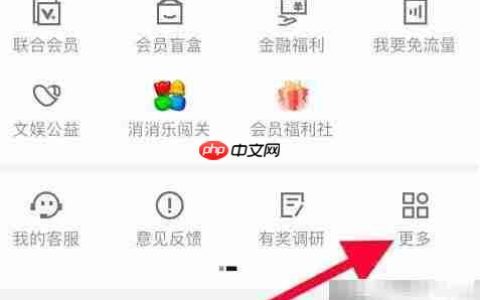 优酷查看酷本杀攻略