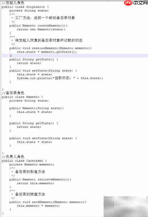 Java常见设计模式解析