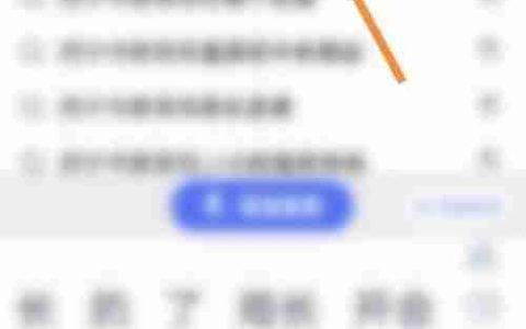 西宁市教育局官网登录指南