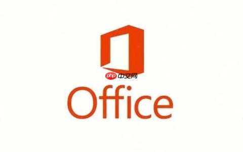 Office2016自动保存设置_Office2016自动保存时间间隔配置