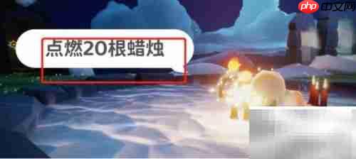 光遇3.7任务通关指南