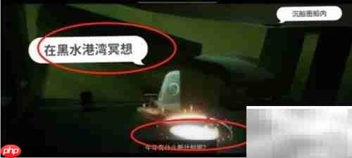 光遇3.7任务通关指南