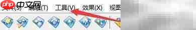 Sib Icon Studio重置画布大小教程