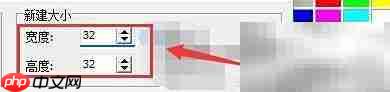 Sib Icon Studio重置画布大小教程