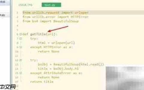 aardio集成Python开发桌面应用