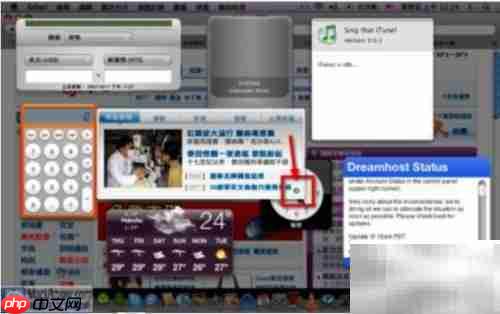 Mac上使用Web Clip技巧