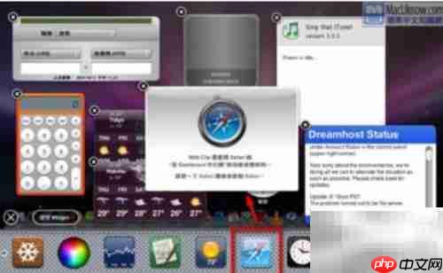 mac上使用web clip技巧