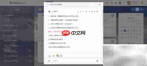 工作日志软件推荐:高效记录与管理