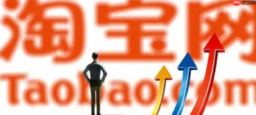 淘宝卖家如何查看自己的流量?流量如何提升?淘宝卖家必看:流量查看与提升全攻略!