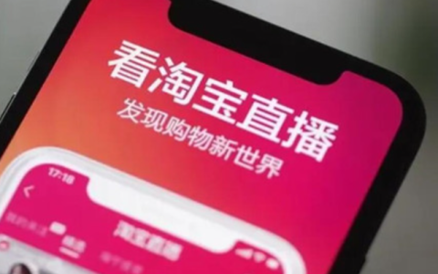 淘宝直播宠粉日日常合作的具体内容是什么？它具备哪些功能？从话术排练到售后闭环，揭秘主播-商家-粉丝三角关系的长效运营法则！