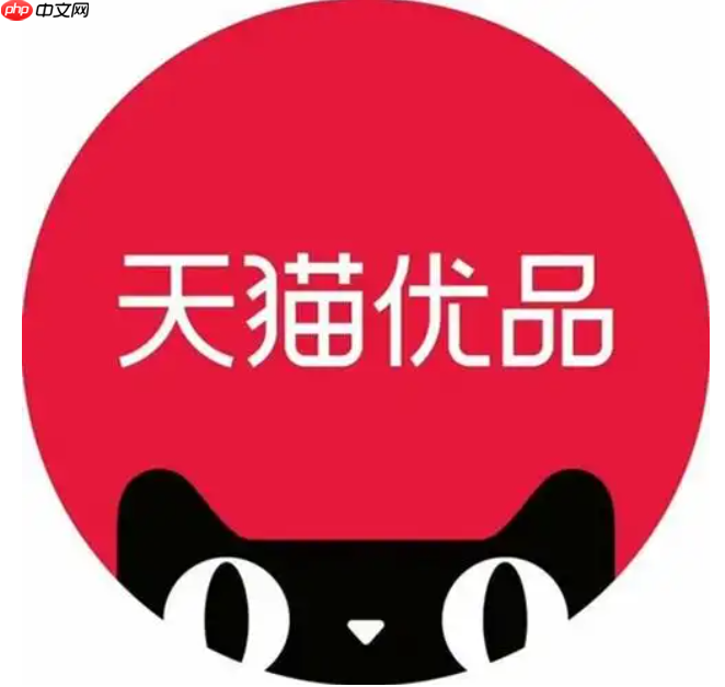天猫品控是什么意思?规则是什么?是保障消费者权益和促使商家提高商品品质的规则!