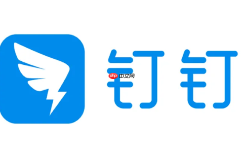 钉钉日程无法同步 钉钉任务日历管理方法