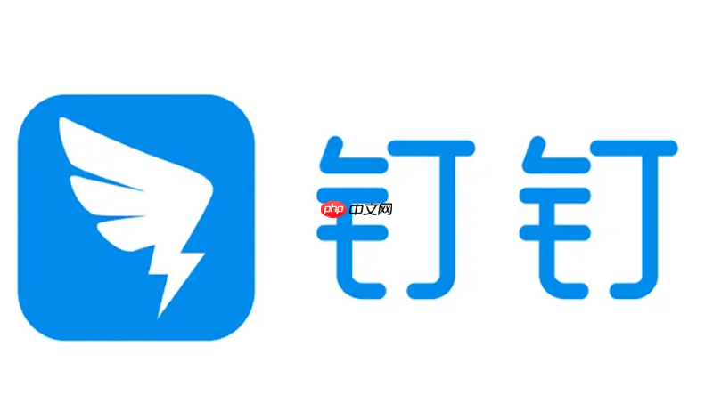 钉钉日程无法同步 钉钉任务日历管理方法