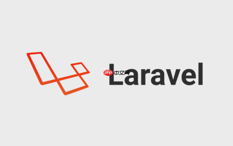 laravel如何连接并操作多个数据库_Laravel多数据库连接与操作方法