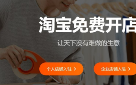 没有营业执照的网店怎么投诉？个人淘宝店算不算无证经营呢？个人淘宝店无证经营判定与网点投诉指南：合规解析与维权路径！