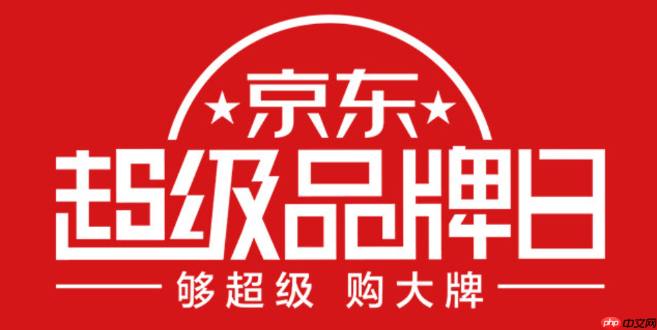京东新人优惠券可以在哪里消费?使用流程是怎样的?新人券这样用最划算!京东新人优惠最新使用攻略,首单立省200元!