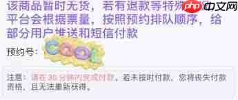 JJ20app如何进行预约