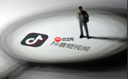 抖音的猜你想搜能关闭吗?推荐依据是什么?抖音「猜你想搜」功能详解:关闭方法与推荐机制全解析