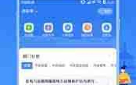 全民生活如何查看个人信息